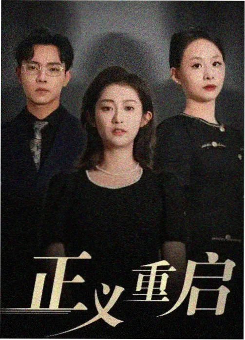 久久久久久久一区二区三区 繁花 电视剧推荐